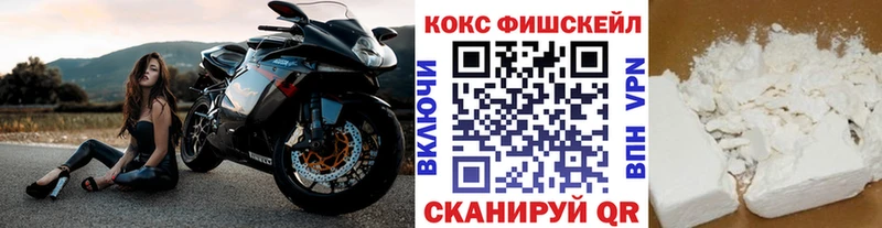 Купить COCAIN  АМФ  Конопля  МЕФ  МЕТАМФЕТАМИН  А ПВП  Зима