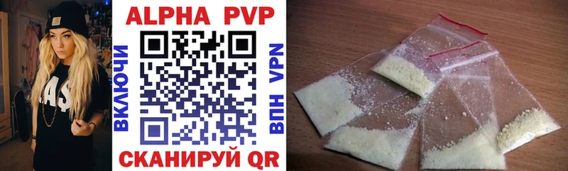 A-PVP VHQ  Купить закладки  Зима 