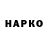 Героин VHQ Regi Yakovleva