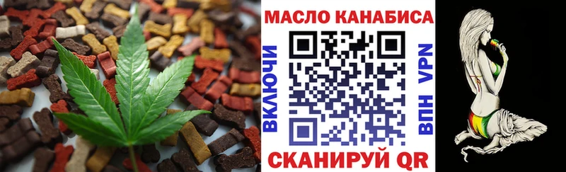 Еда ТГК марихуана Зима