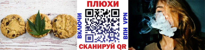 Купить закладки  Зима  Еда ТГК конопля 