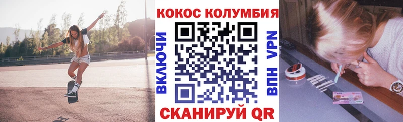 Купить где  Зима  Кокаин Боливия 