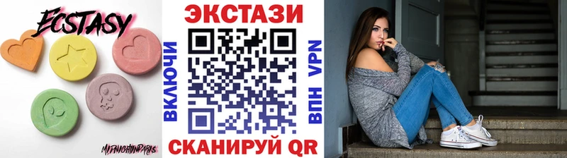 Ecstasy Дубай Купить Зима