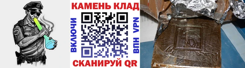 ГАШ убойный Купить где Зима