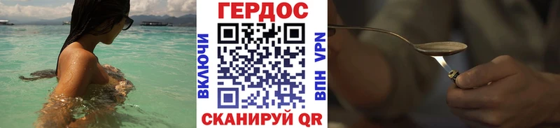 Героин Heroin  Купить  Зима 
