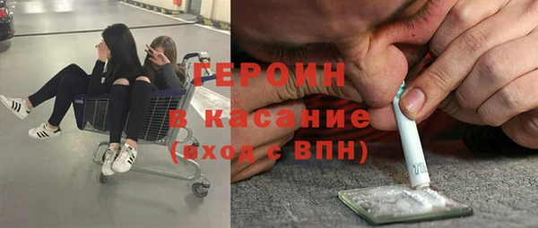 герыч Вязники