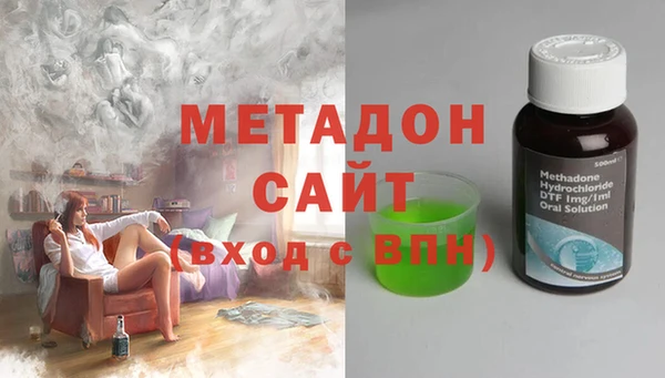 твердый Горнозаводск