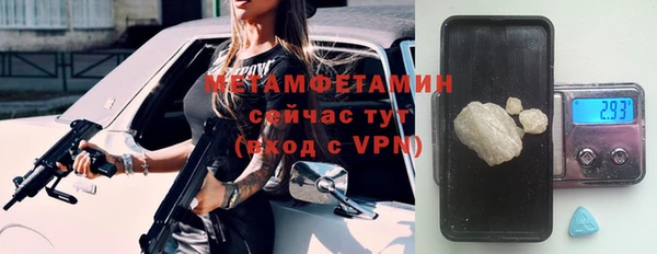 герыч Вязники