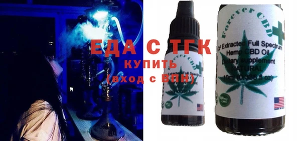 спайс Володарск