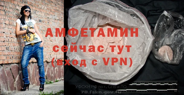 соль курить ск Волоколамск