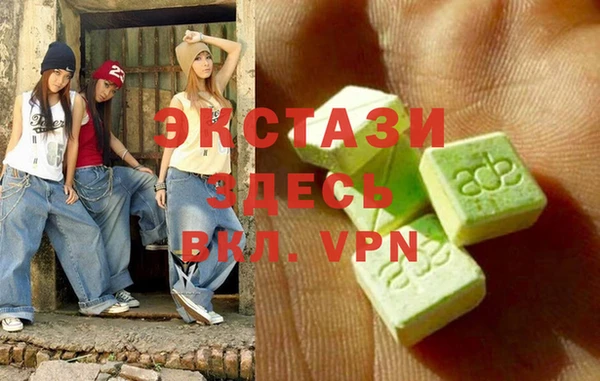 дмт Вяземский