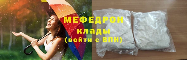 соль курить ск Волоколамск
