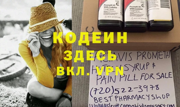 mdpv Вязьма