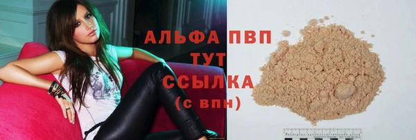 mdpv Вязьма