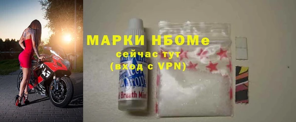 герыч Вязники