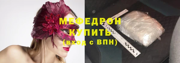 герыч Вязники