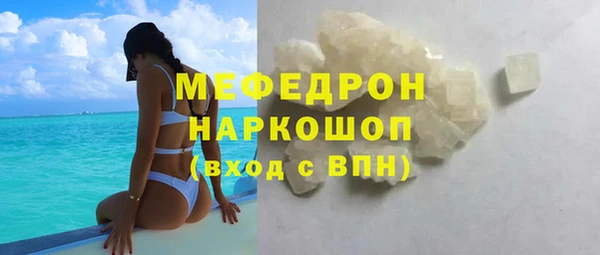 мефедрон VHQ Волосово