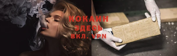 мефедрон VHQ Волосово