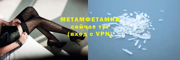 mdpv Вязьма