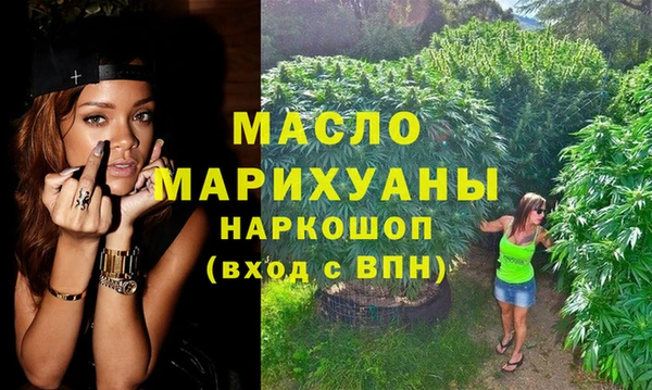 mdpv Вязьма