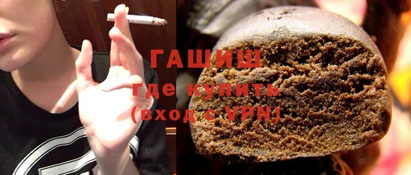 мефедрон VHQ Волосово