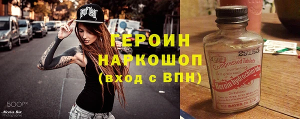 спайс Володарск