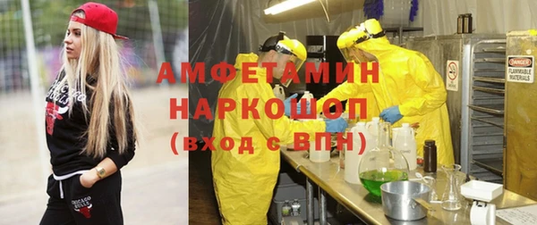 герыч Вязники