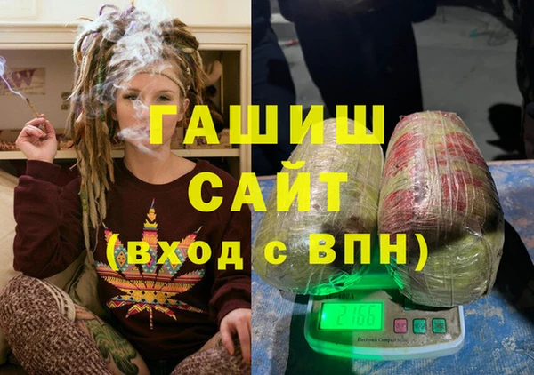 mdpv Вязьма