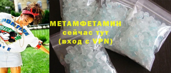 герыч Вязники