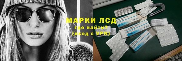 мефедрон VHQ Волосово