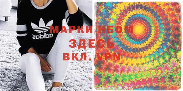 мефедрон VHQ Горняк