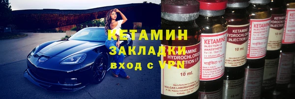герыч Вязники