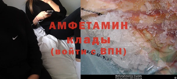 герыч Вязники