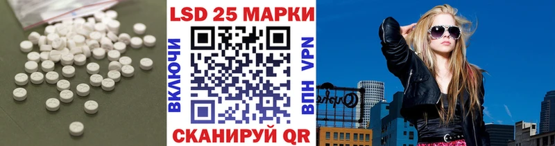 Купить  Зима  Лсд 25 экстази ecstasy 