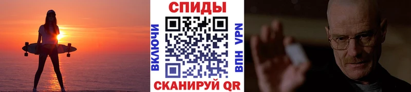 Купить где  Зима  Первитин мет 