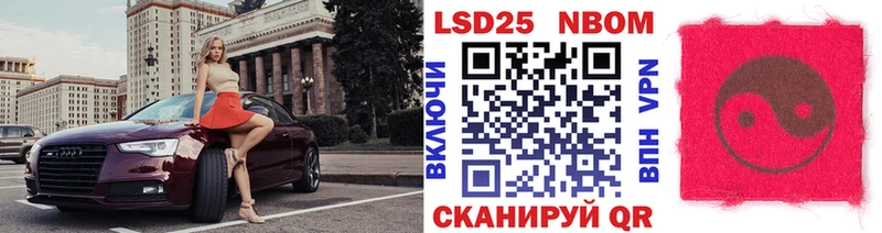 Купить закладки  Зима  Марки NBOMe 1500мкг 