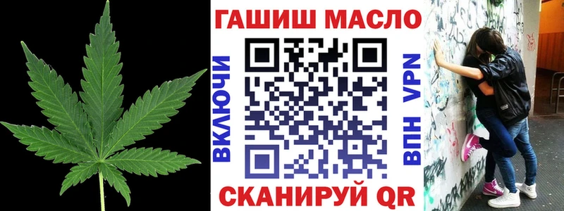 Дистиллят ТГК вейп с тгк  Купить где  Зима 