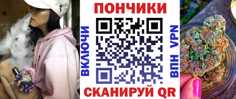 Каннабис индика Купить закладки Зима